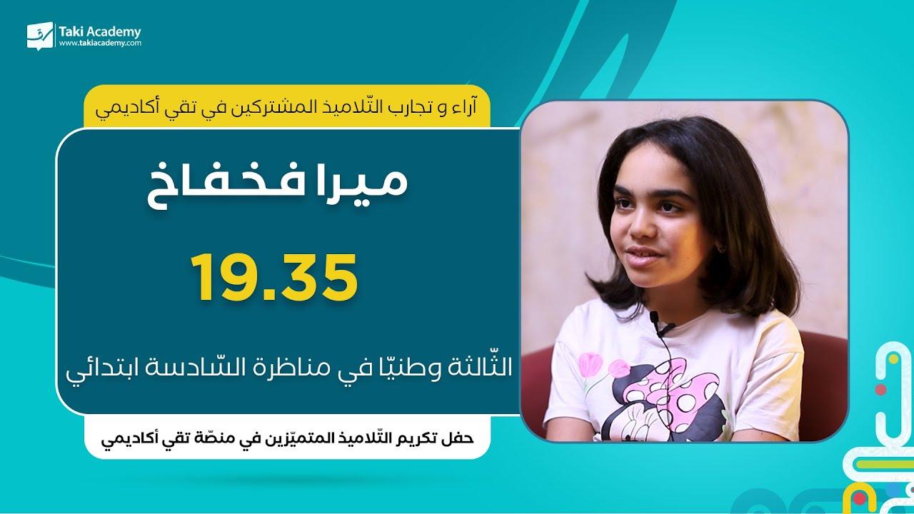  ملول للخر + 2025 