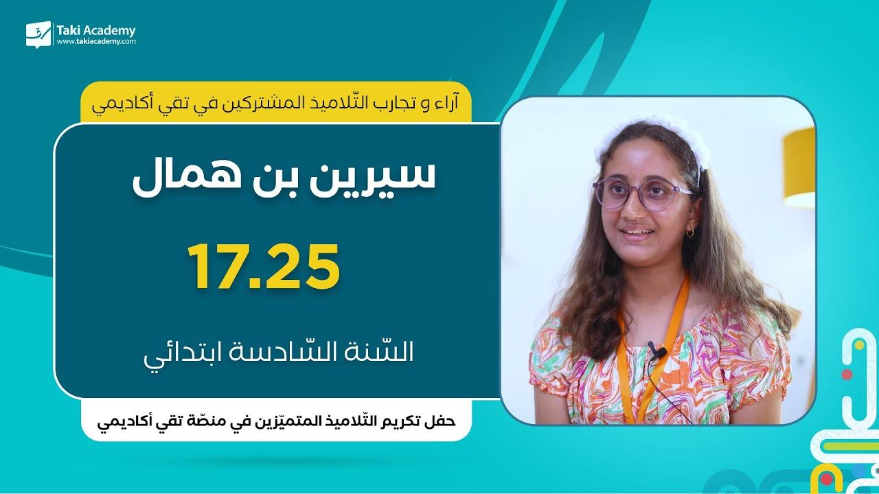  ملول للخر + 2025 