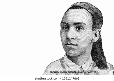 ابو القاسم الشابي