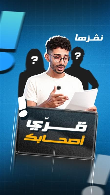 قري صحابك