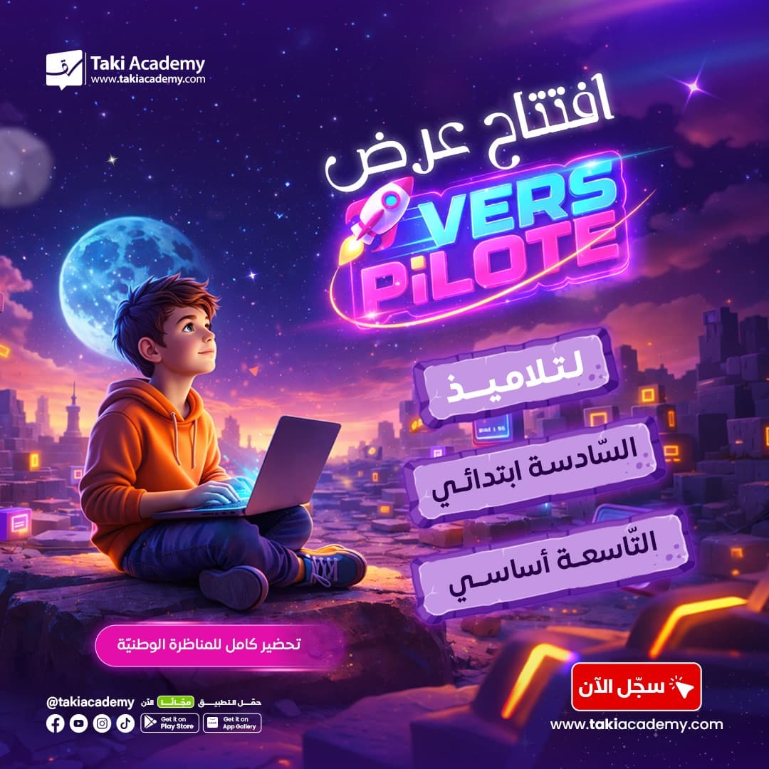 article cover image
