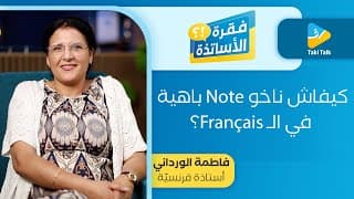francais